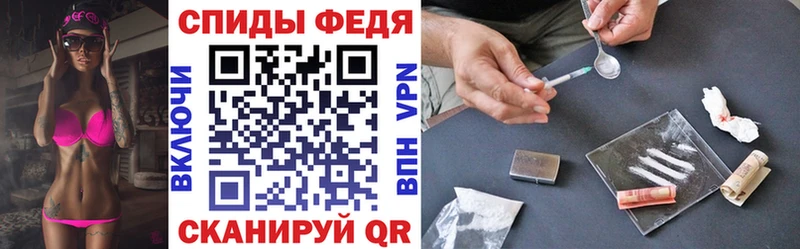 дарнет шоп  Киренск  Амфетамин VHQ 