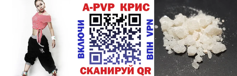 Alfa_PVP Crystall  купить   Киренск 