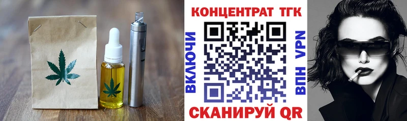 Canna-Cookies конопля Киренск