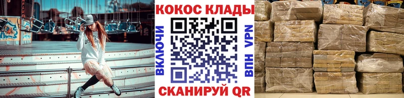 КОКАИН Колумбийский  Киренск 