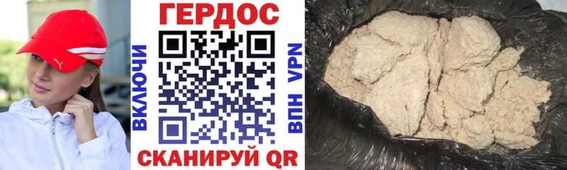 ГЕРОИН хмурый  купить  цена  Киренск 