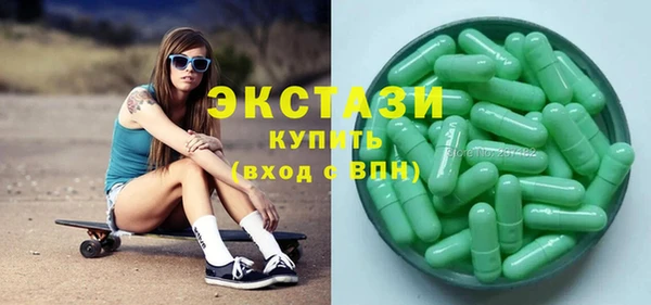Альфа ПВП Абаза
