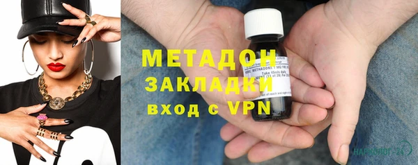 Альфа ПВП Абаза