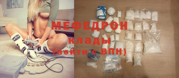 spice Красноперекопск