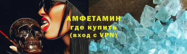 кокаин премиум Зерноград