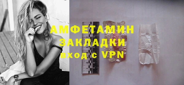 сатива Абинск
