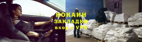 Альфа ПВП Абаза