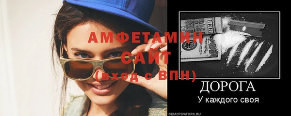 сатива Абинск