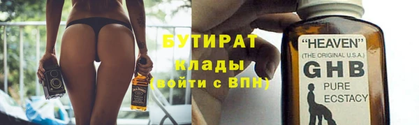Альфа ПВП Абаза