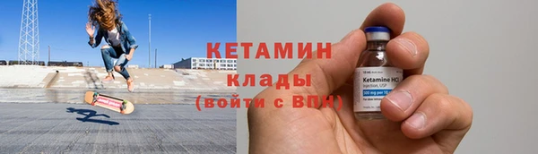 Альфа ПВП Абаза