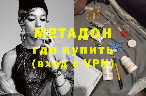 Альфа ПВП Абаза