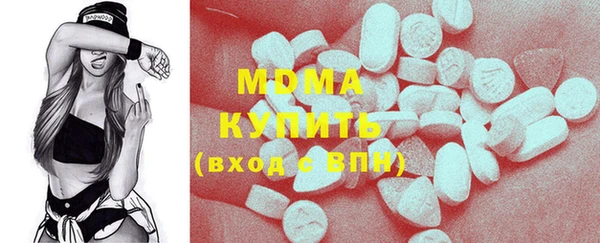 Альфа ПВП Абаза