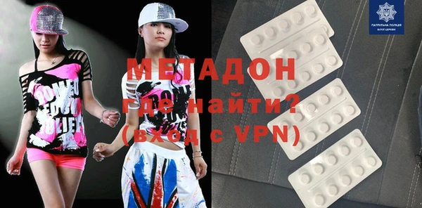 сатива Абинск
