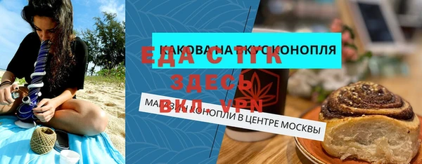 сатива Абинск