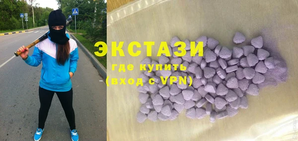 Альфа ПВП Абаза