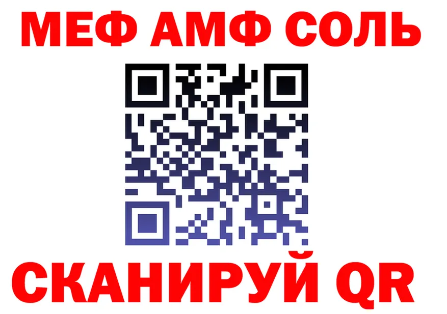 МЯУ-МЯУ VHQ зеркало площадка мега Киренск