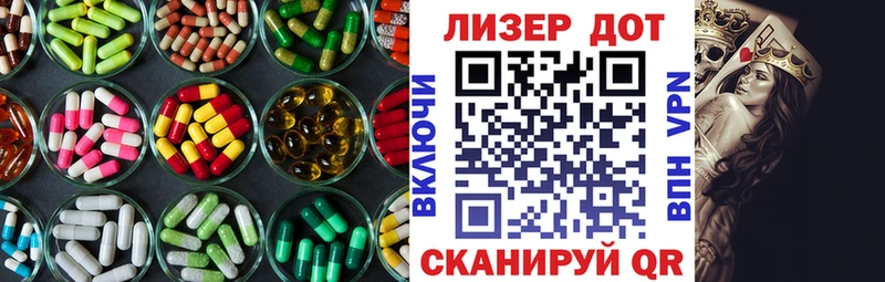 LSD-25 экстази кислота наркошоп Киренск