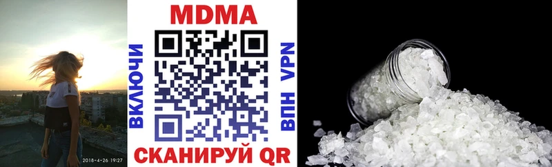 купить   Киренск  MDMA VHQ 