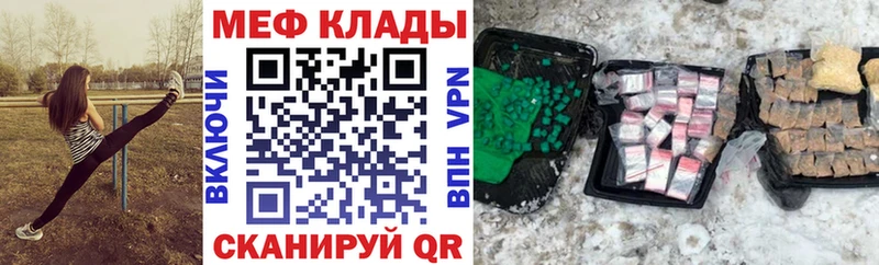 Мефедрон  Киренск