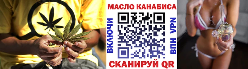 ТГК вейп  Киренск 