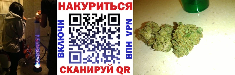 Шишки марихуана марихуана  Киренск 